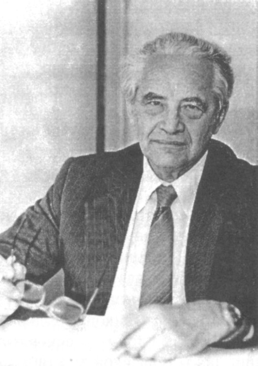 Вадим Львович Бидерман (1917—1993)